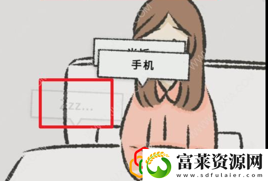 她的愿望终未实现第十七关怎么玩