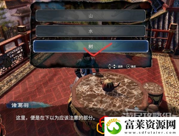 天命奇御2藏墨奇案支线任务怎么做