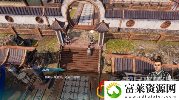 天命奇御2藏墨奇案支线任务怎么做