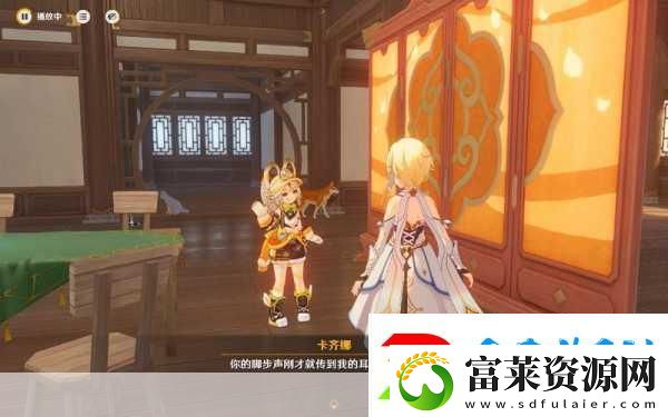 原神探索新乐章