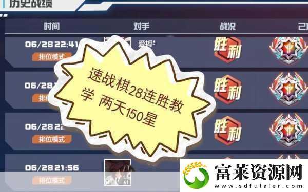 凹凸世界速战棋