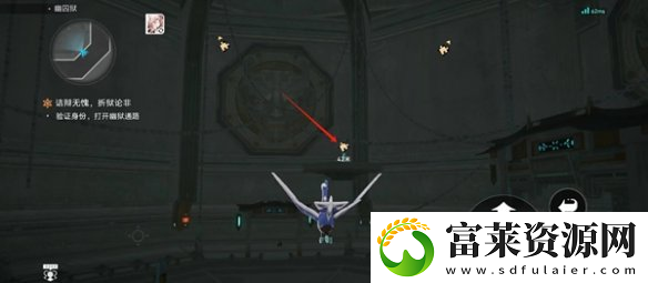 2.4验证身份打开幽狱通路通关方法