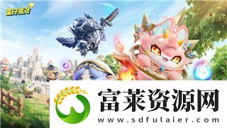 黎明觉醒附加属性选择什么