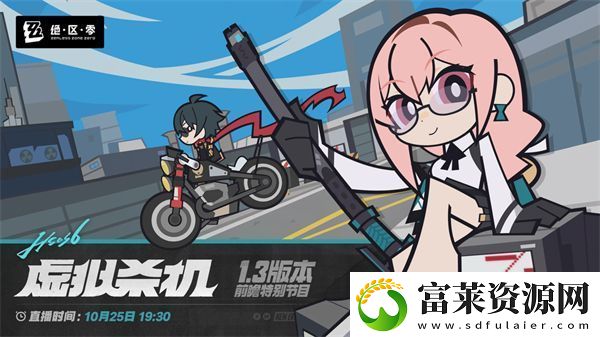 绝区零12月活动日历
