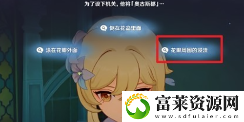 艾梅莉埃传说任务推理答案一览