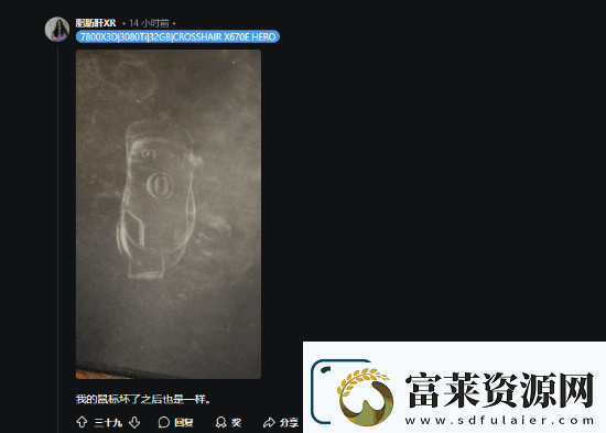 玩家晒“包浆”鼠标垫引热议