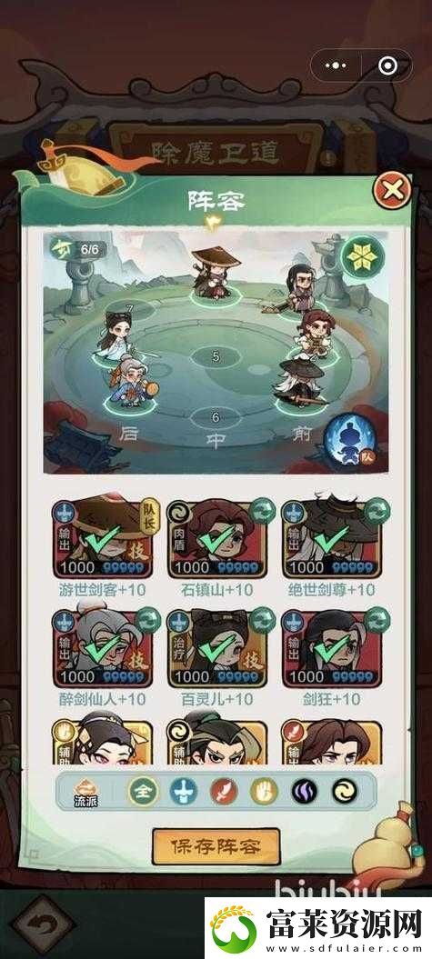 众神大冒险新手快速升级技巧攻略