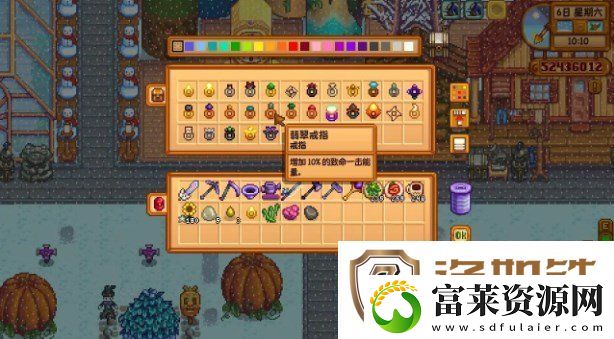 星露谷物语翡翠戒指怎么获得