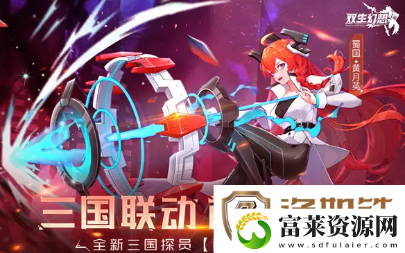 双生幻想镜像黑兔第三章攻略