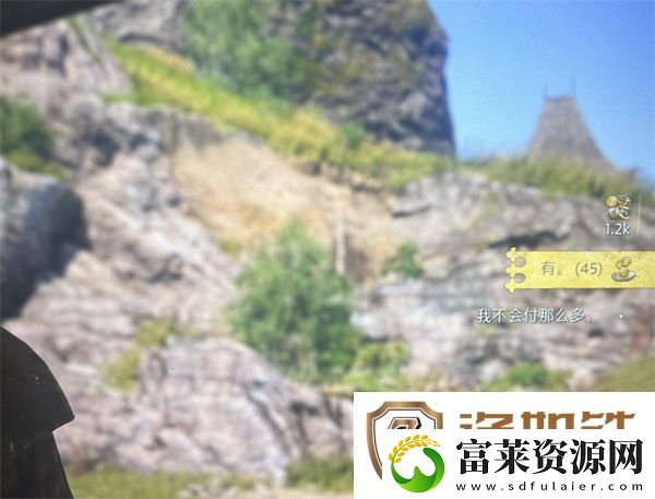 天国拯救2前期快速赚钱方法