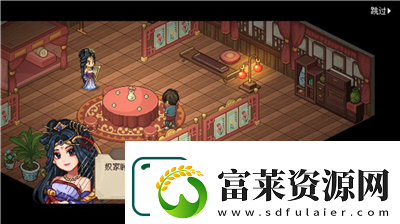 大侠立志传霖安城寻人任务怎么做