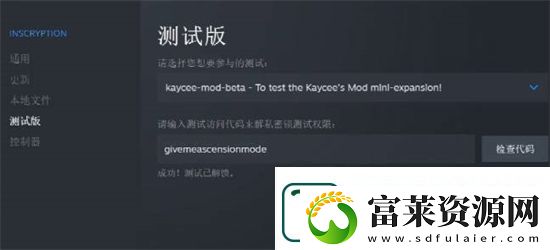 邪恶冥刻无尽模式怎么设置呢