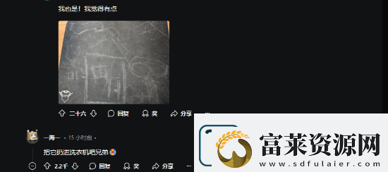 玩家晒“包浆”鼠标垫引热议