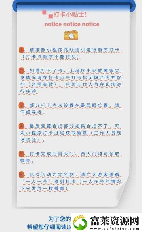 元气大冒险新手指南资源管理重要性及高效运用小贴士软件教程玩法