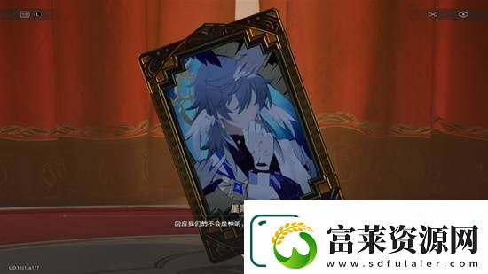 回到人间的星期日