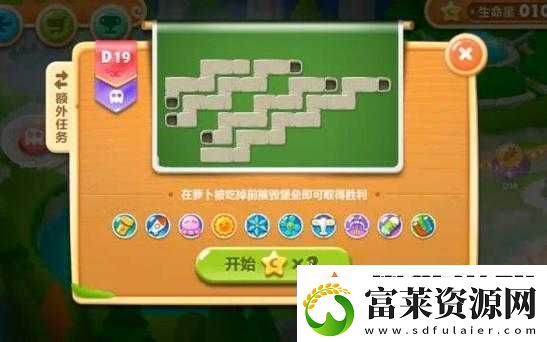 还有这种操作2游戏攻略