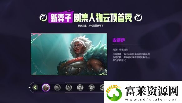 在每一次进化中逐渐揭晓的赛季!云顶之弈双城之战正式上线软件教程玩法