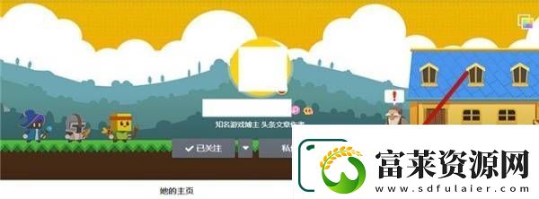 微博隐私关注教程