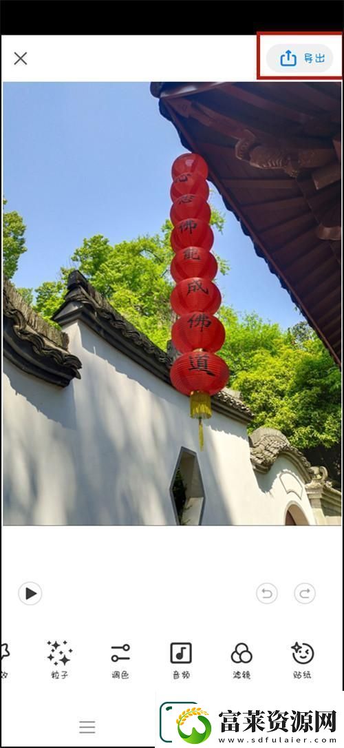怎么制作会动的图片