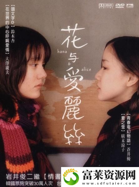 樱花电影大全免费观看西瓜