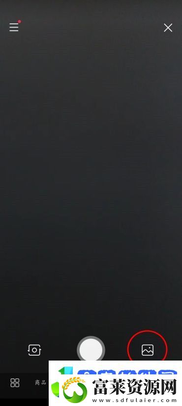 百度怎么搜索图库里的图片