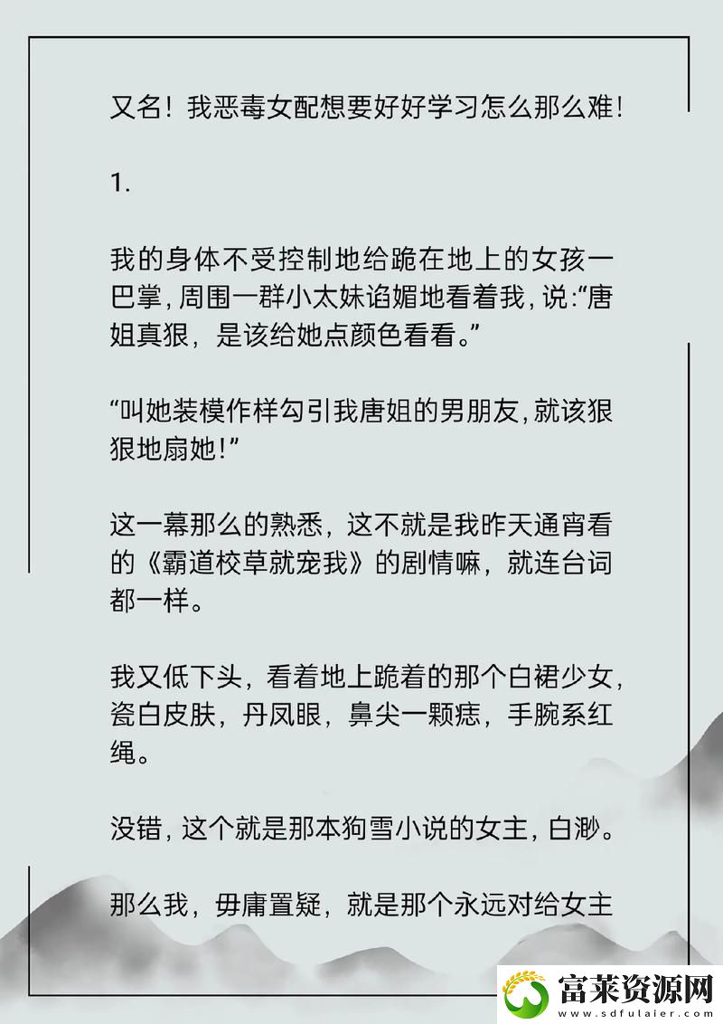 妈妈你真棒插曲快来救救我小说