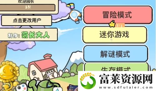 怎么玩