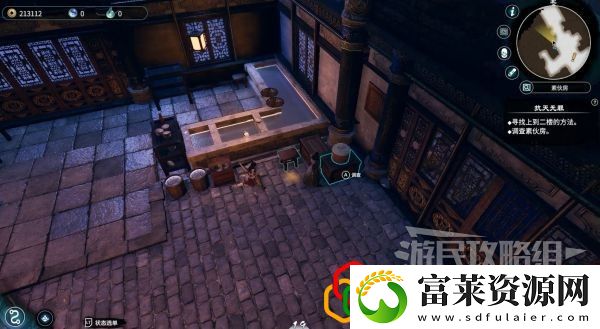 天命奇御2抗天无罪任务怎么做