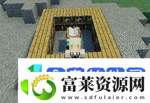 我的世界附魔台书架摆放最高级是多少