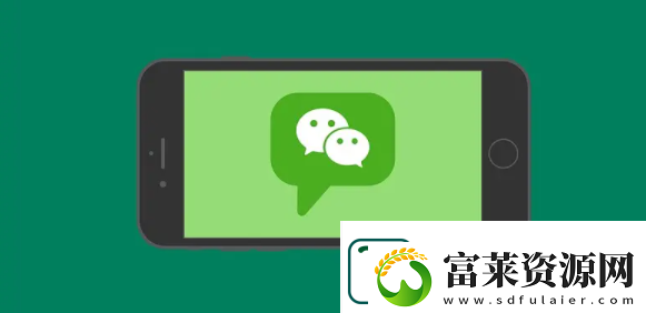 微信怎么刷掌支付