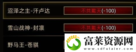 部落与弯刀首领怎么招募