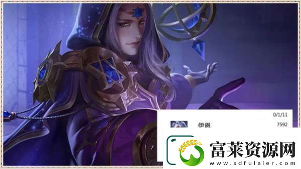 皮肤语音出现神秘数字