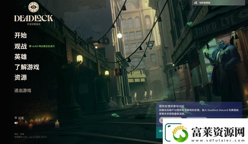 浅谈Deadlock为何玩家流失严重