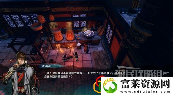 天命奇御2抗天无罪任务怎么做