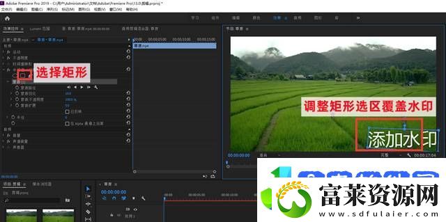怎么给短视频去水印