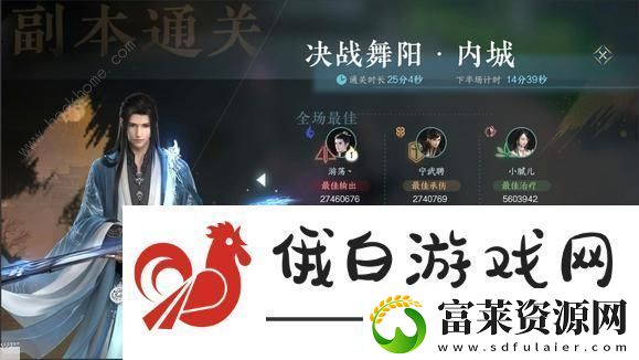 逆水寒手游神相秘境怎么打