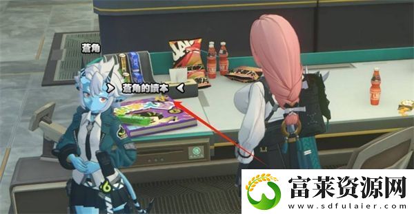 绝区零1.4新增成就达成方法
