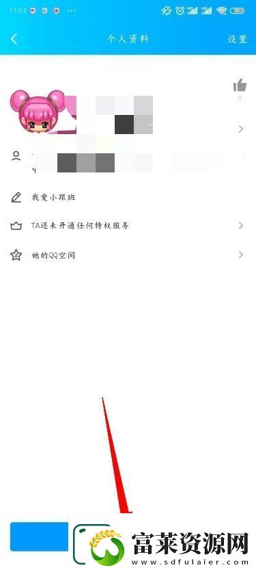 手机QQ加好友的方法