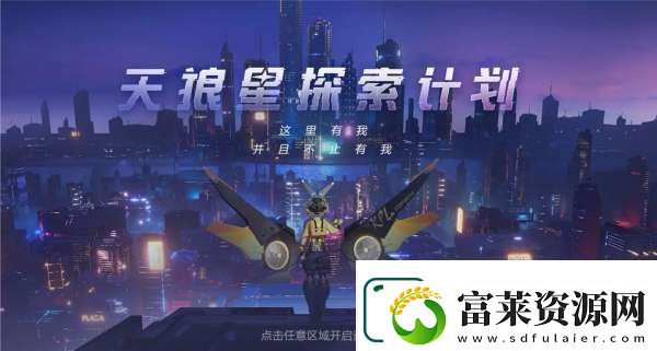皮肤语音出现神秘数字