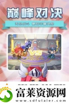 塔防纪元100个