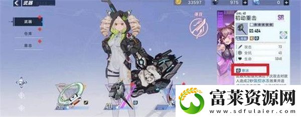 幻塔地热熔窟怎么打开