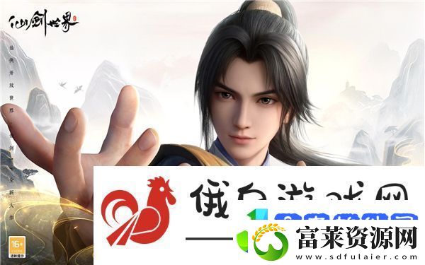 仙剑世界最强角色排行