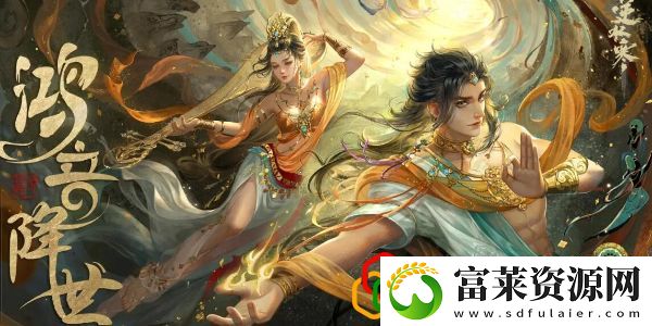 手游新职业鸿音什么时候上线