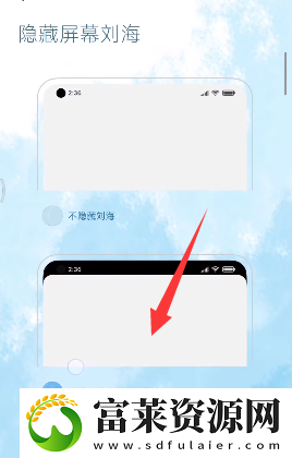 小米灵动大陆怎么设置