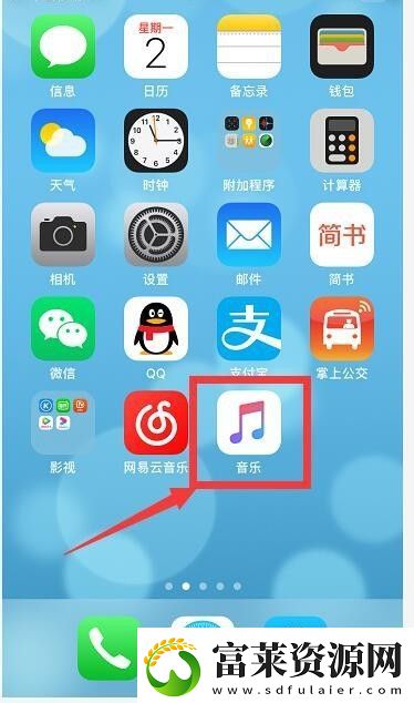 苹果音乐怎么关闭自动续费