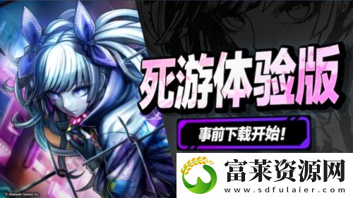 这款主打辩论的游戏