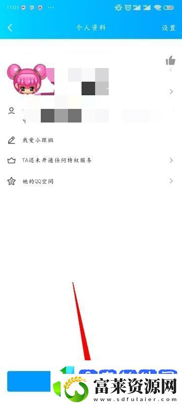 手机QQ加好友的方法