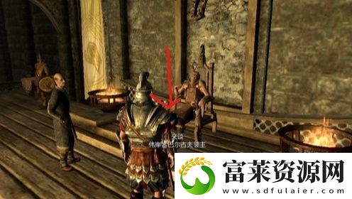 上古卷轴5冬堡房子怎么买