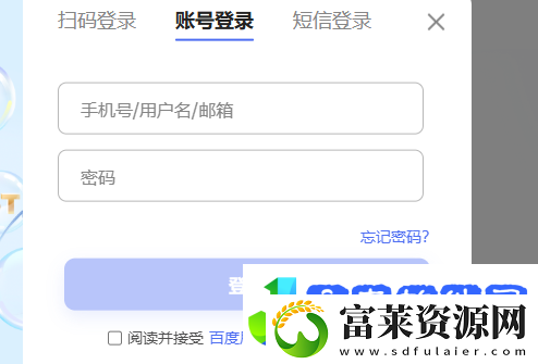 pdf编辑器网页版入口在哪