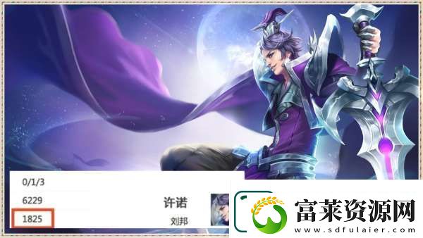 皮肤语音出现神秘数字